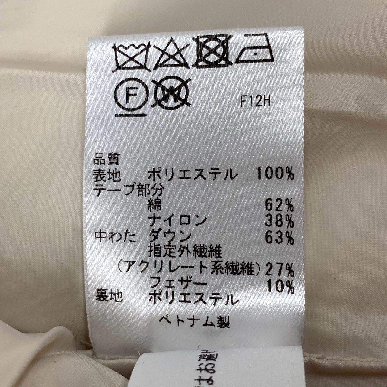 78a21 TOCCA トッカ ベルベット切替 ダウンコート フーデットロングコート ダブルジップ アウター レディース 女性用 サイズ0 ピンクベージュ系u02t