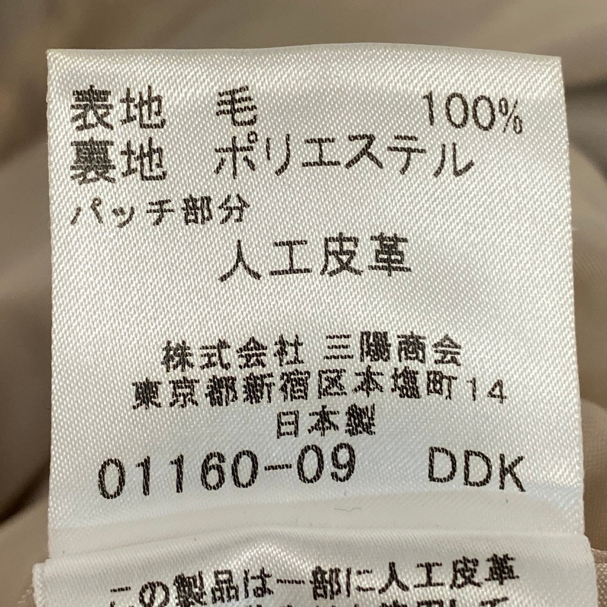 Ig19 BURBERRY LONDON BLUE LABEL バーバリーロンドン ブルーレーベル ノバチェック フレアスカート サイズ38 ベージュ レディースo07t