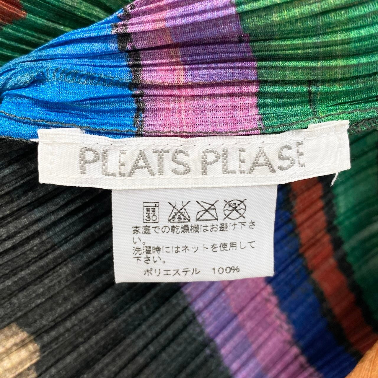 Ad18 【美品】PLEATS PLEASE プリーツプリーズ プリーツカットソー ハイネックノースリーブ 総柄 トップス PP63-JK571 4サイズ マルチカラー ポリエステル100％ レディース 女性用u02t