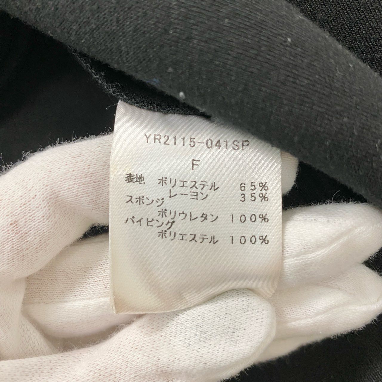 12b19 yori ヨリ ボンディンロングジレ ジレベスト アシンメトリー フリル YR2115-041SP Fサイズ ブラック レディース 女性用u02t