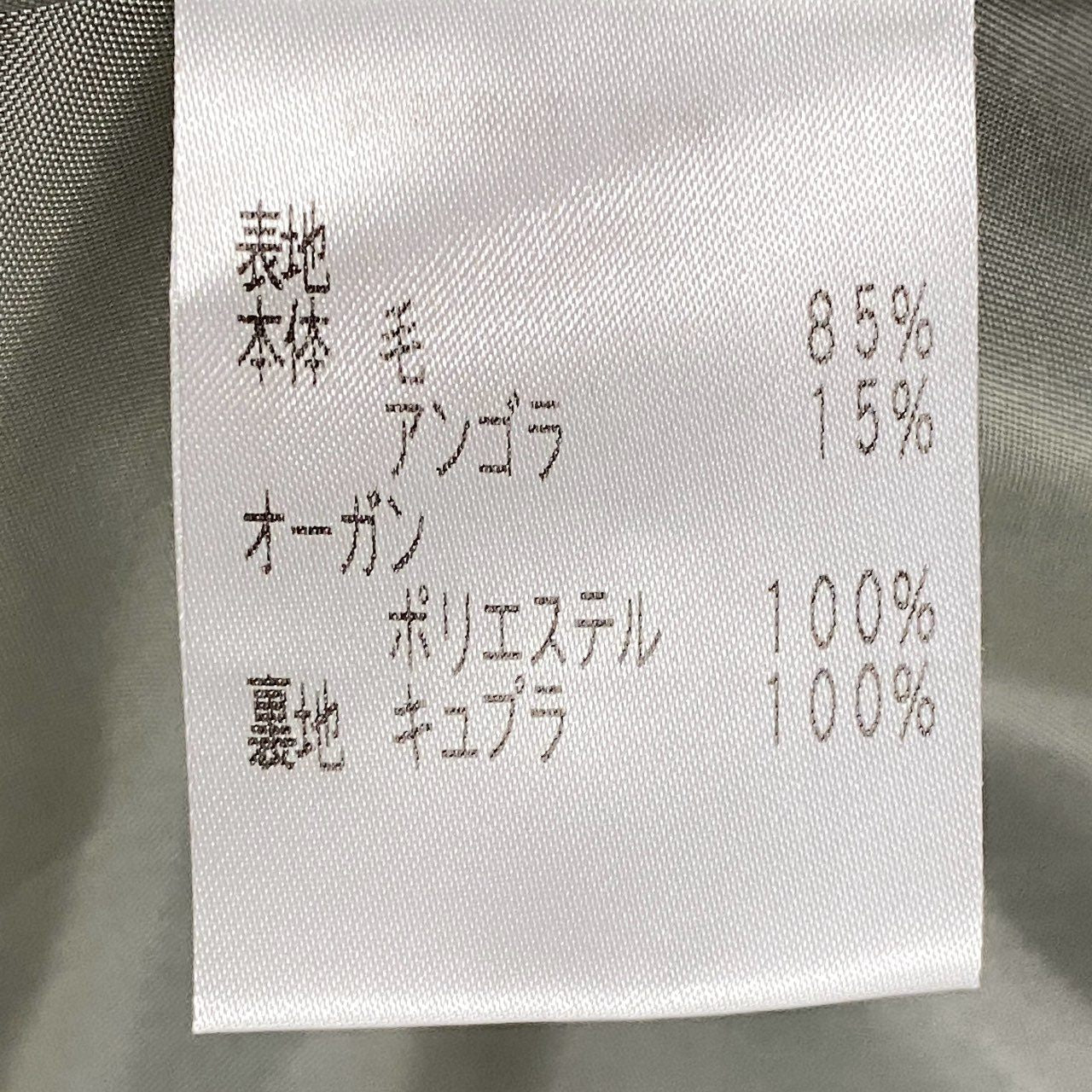 18f20 Rene ルネ プリンセスコート ロングコート フィット＆フレア ジップアップ サイズ36 グレー レディース 女性用