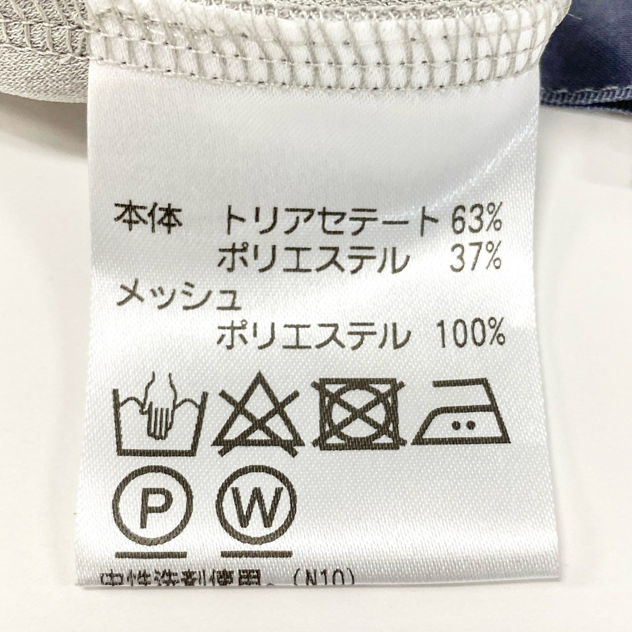 83Ⅼ2 TOKUKO 1er VOL トクコプルミエヴォル アンサンブル 7分袖ワンピース フリルスリーブ シアーカーディガン メッシュ 異素材切替 レディース 9 グレーu02t