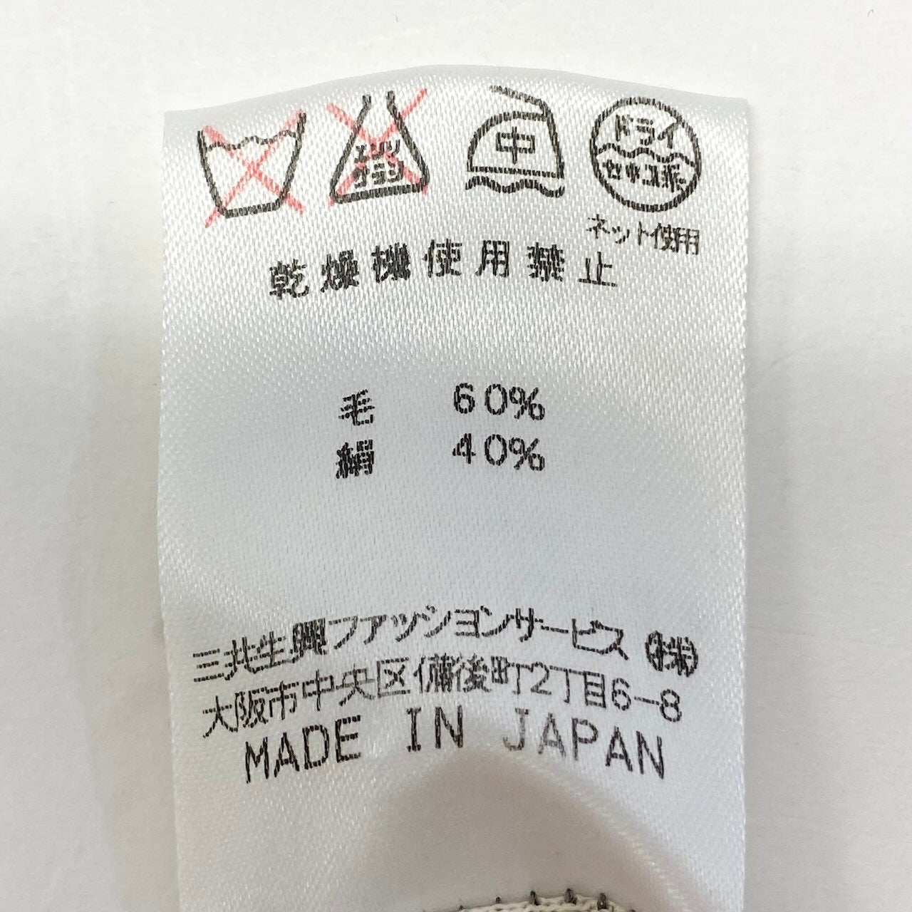 65e7 LEONARD FASHION レオナール ボウタイワンピース ロングワンピース 総柄プリント 大きいサイズ LL マルチカラー ウール シルク レディース 女性服o07t