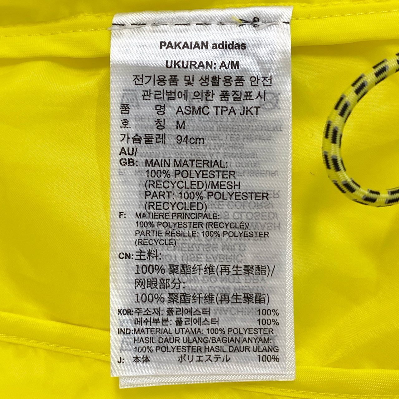 78i10《未使用品》タグ付 adidas by Stella McCartney アディダス ステラマッカートニー TruePace ランニングジャケット ロゴプリント 軽量 リフレクター HS8197 Mサイズ イエロー レディースo07t