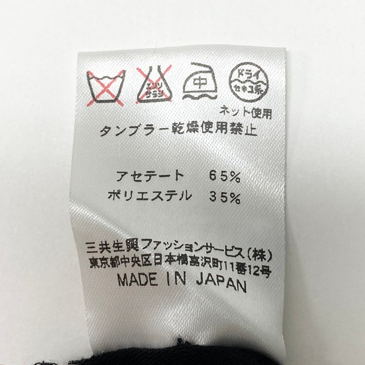 22d11 LEONARD FASHION レオナール ロングワンピース カンカン素材 ロングスリーブ ペイズリー柄 Mサイズ ブラック レディース 女性用o07t