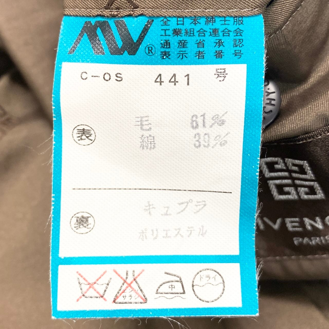 28c11 GIVENCHY ジバンシー トレンチコート コットンウールチェスターコート ロングコート アウター Lサイズ カーキ メンズ 男性用o07t
