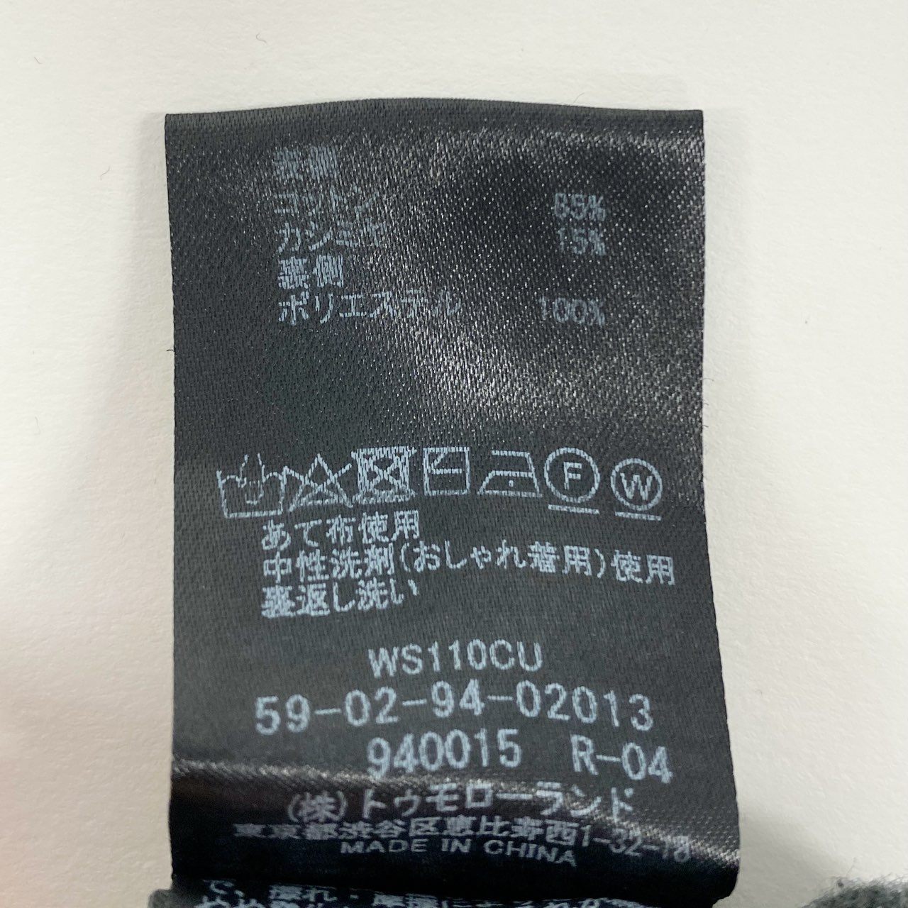 72j15 CABaN キャバン スウェットパンツ ニットパンツ コットン×カシミア 59-02-94-02013 XSサイズ ブラック メンズu02t