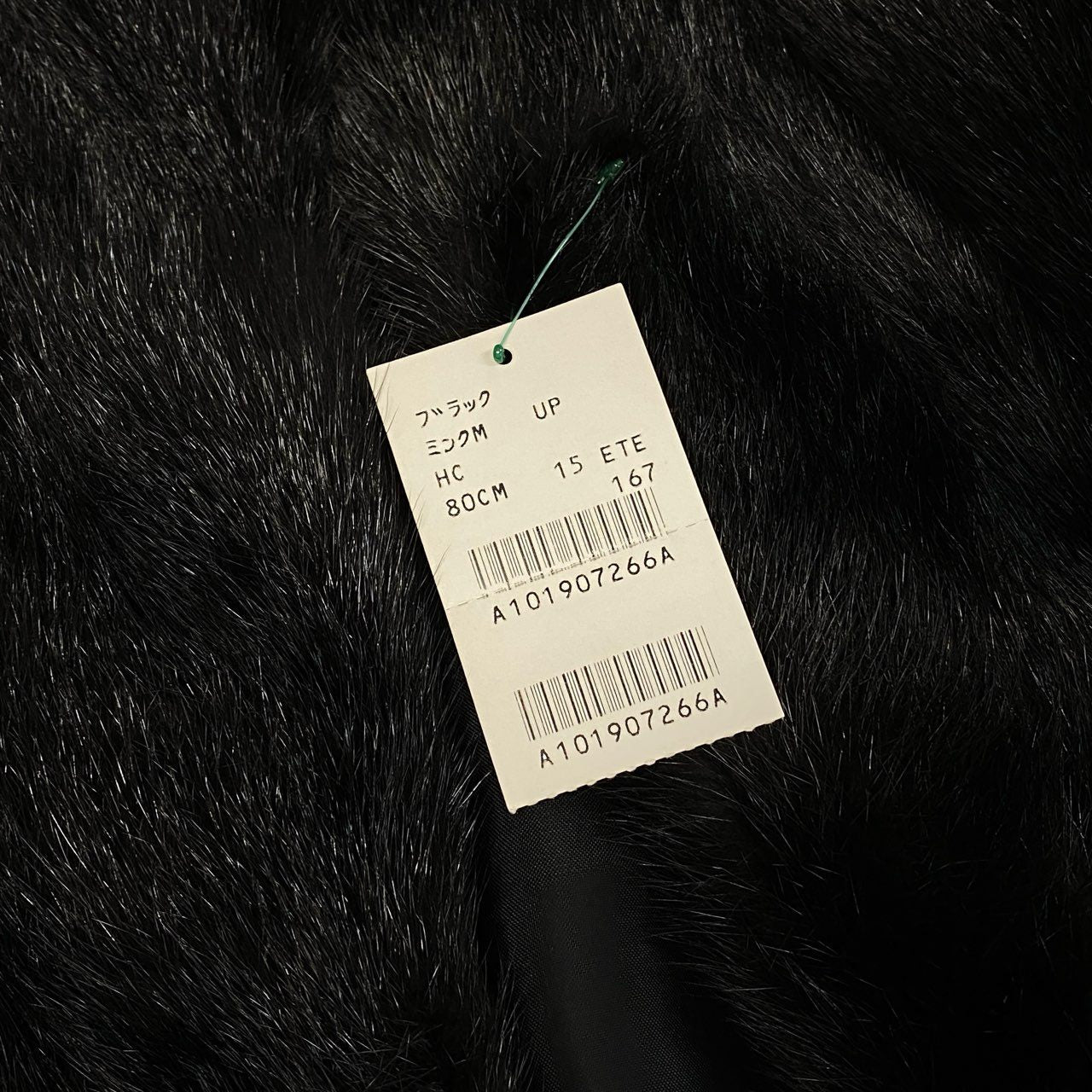 20a22【美品】 ダークミンク ロングコート ミンクコート 逆毛 レディース 女性用 サイズ15 ブラック系 ミンクファー 本毛皮u02t