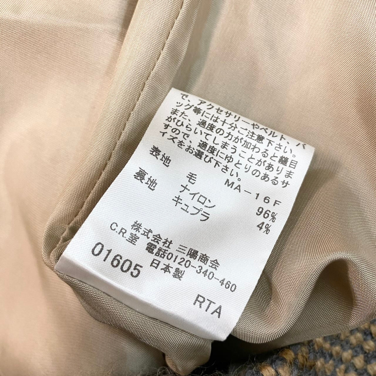 20j22 【美品】BURBERRY LONDON バーバリーロンドン ノースリーブワンピース ウールワンピース チェック柄 日本製 40サイズ ブラウン レディース 女性用u02t