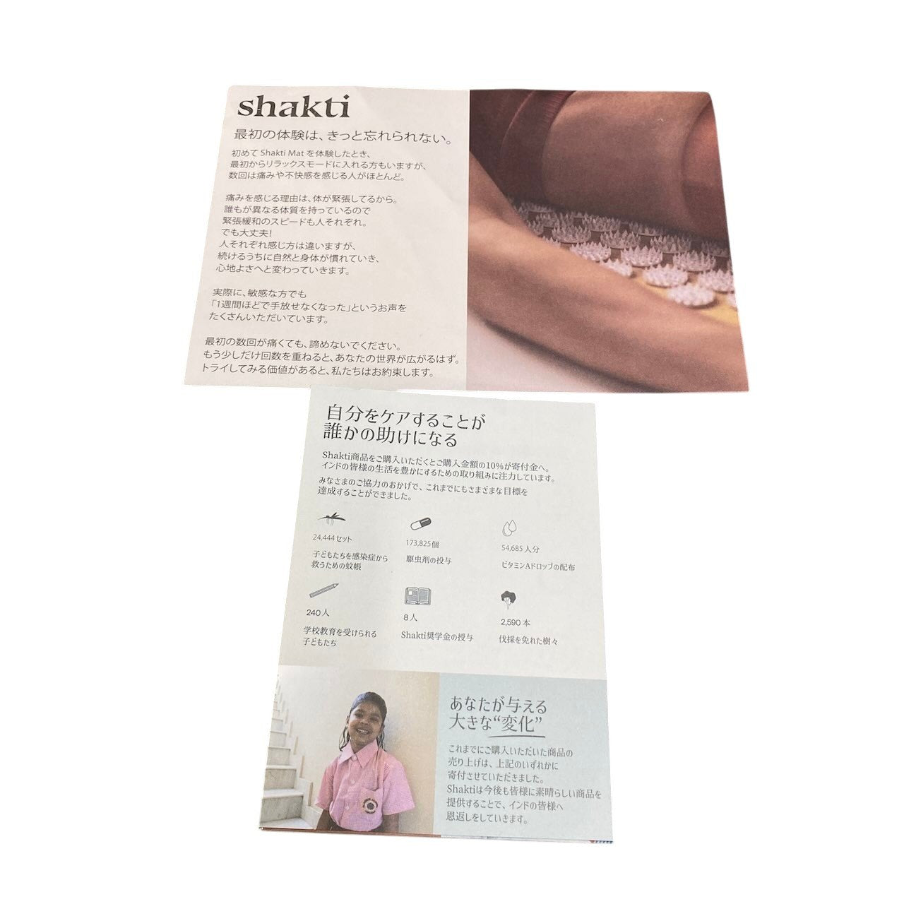 2e18 Shakti シャクティ CLASSIC ACUPRESSUREMAT original クラシックマット  オリジナル 指圧マット  ブラックu02t