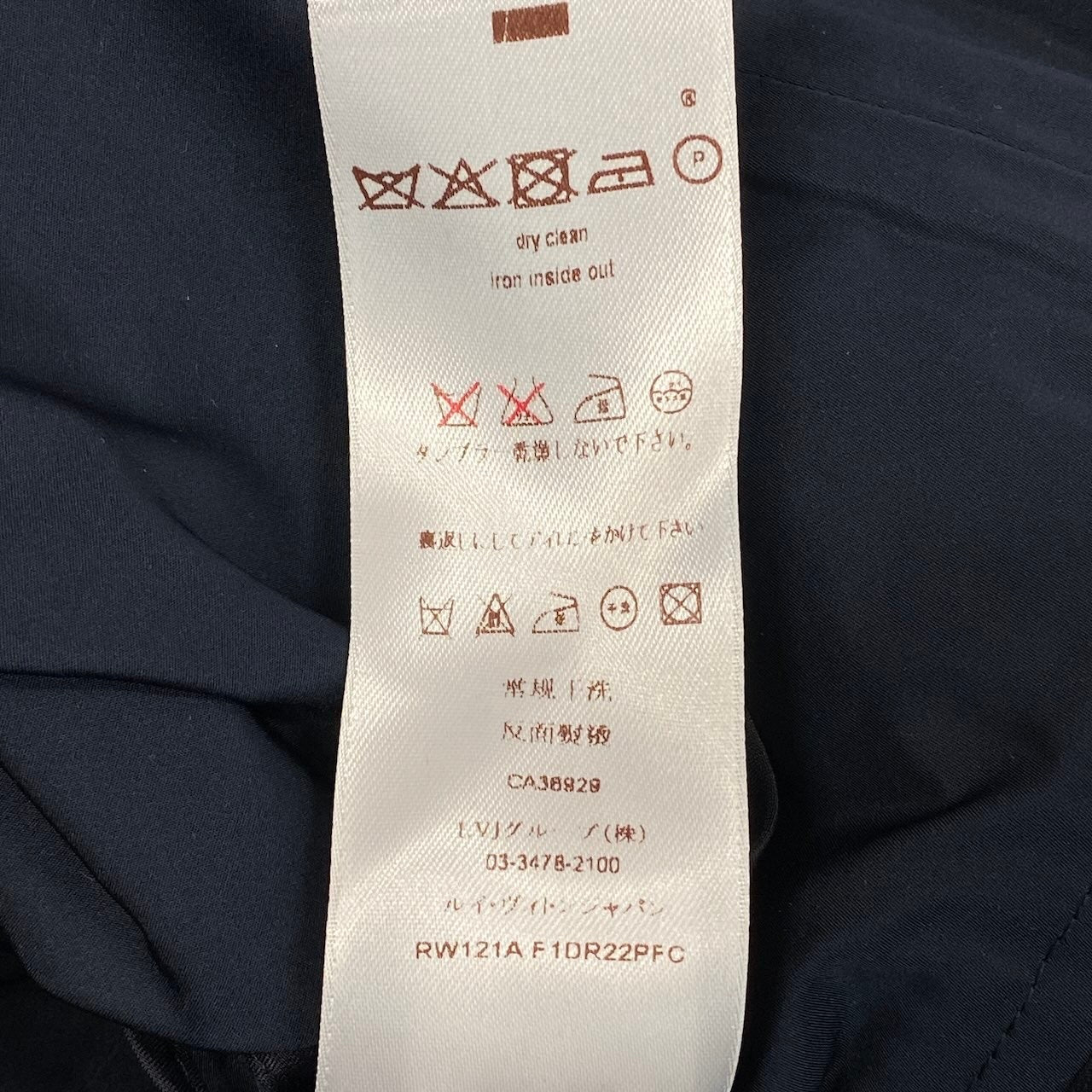 Ec31 《未使用品》 LOUIS VUITTON ルイヴィトン バックボタン フリルワンピース Back button Frill Dress サイズ34 ネイビー タグ付t18r