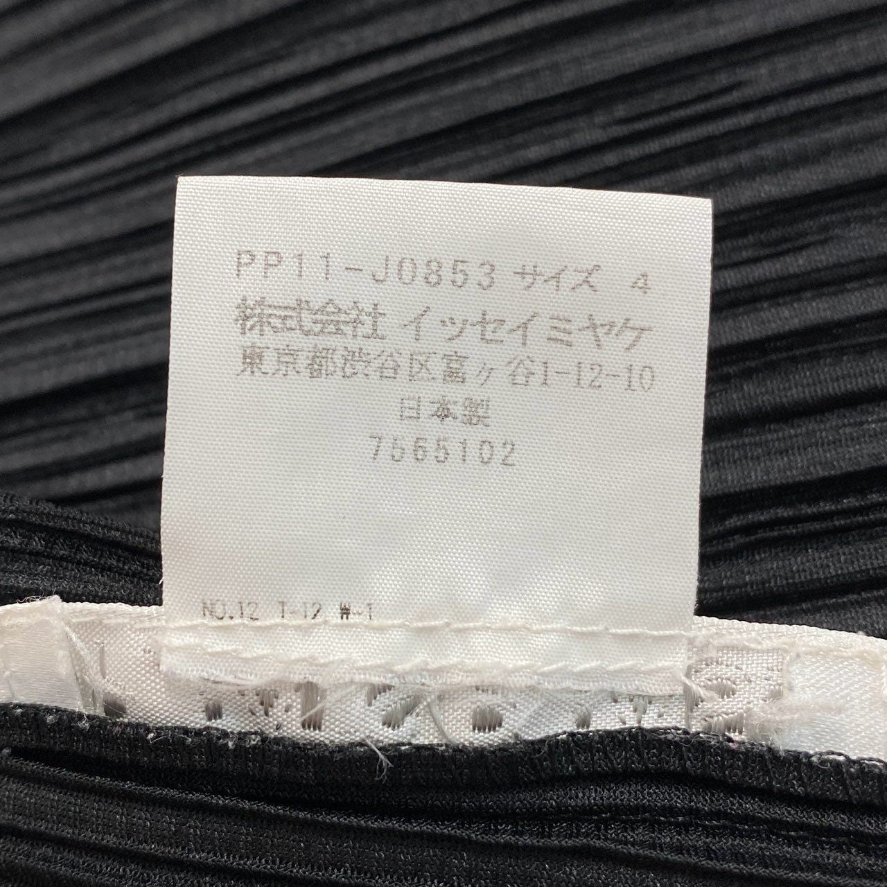 26a26 PLEATS PLEASE プリーツプリーズ イッセイミヤケ 薄手カーディガン プリーツ ショート丈  PP11-J0853 4 ブラック レディース 女性用o07t