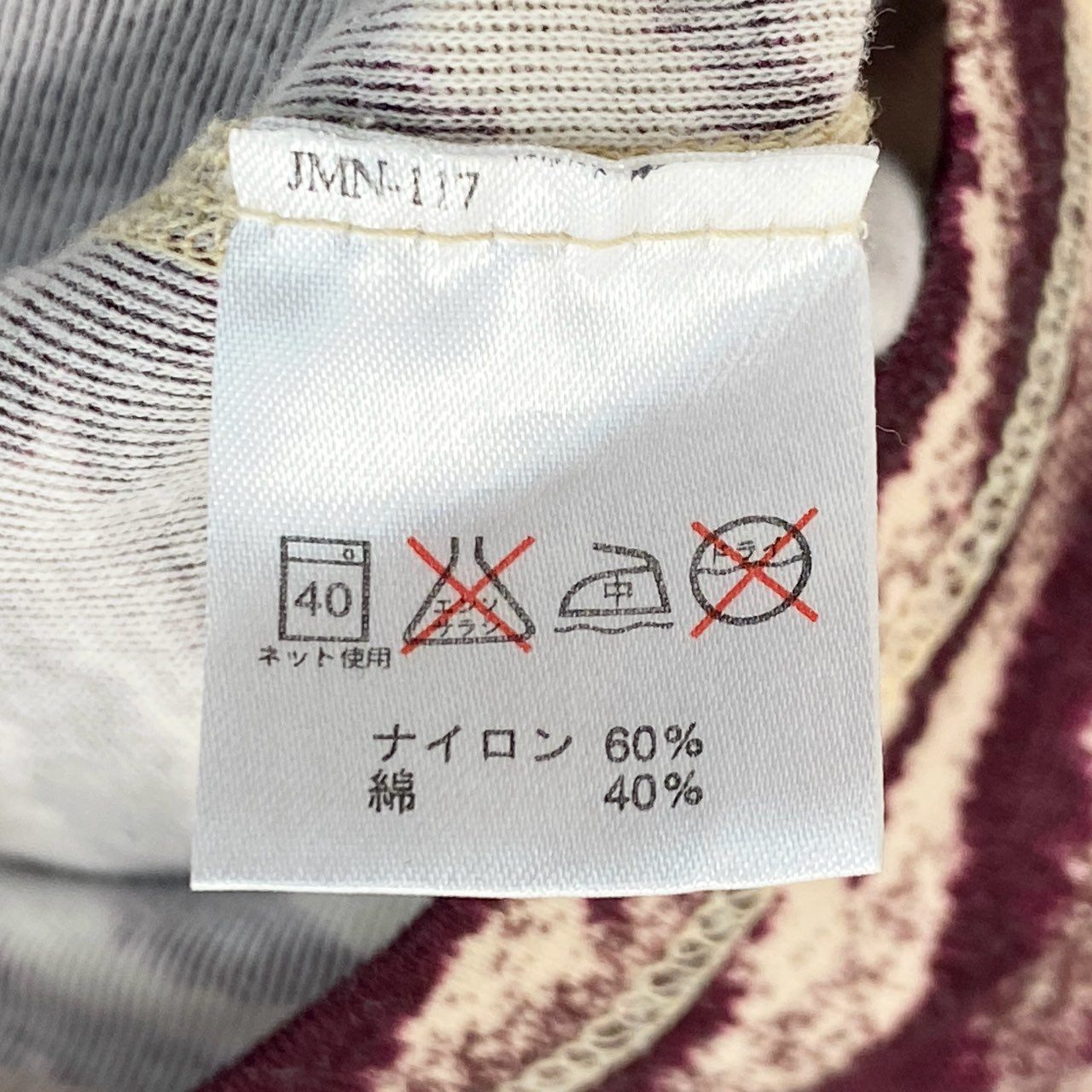 7f11 Jean Paul GAULTIER HOMME ジャンポールゴルチエオム 00s チビT ゼブラ カットソー MA ボルドー ミニTシャツ