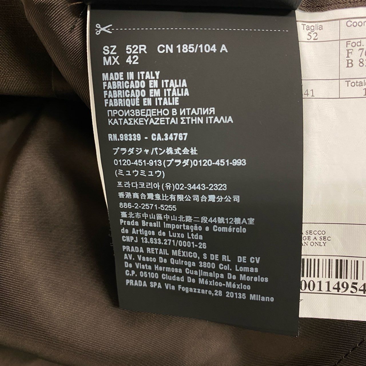 Mc6 PRADA プラダ フロントロゴパッチブレザー テーラードジャケット 2釦 52Rサイズ ブラウン メンズ 男性用o07t