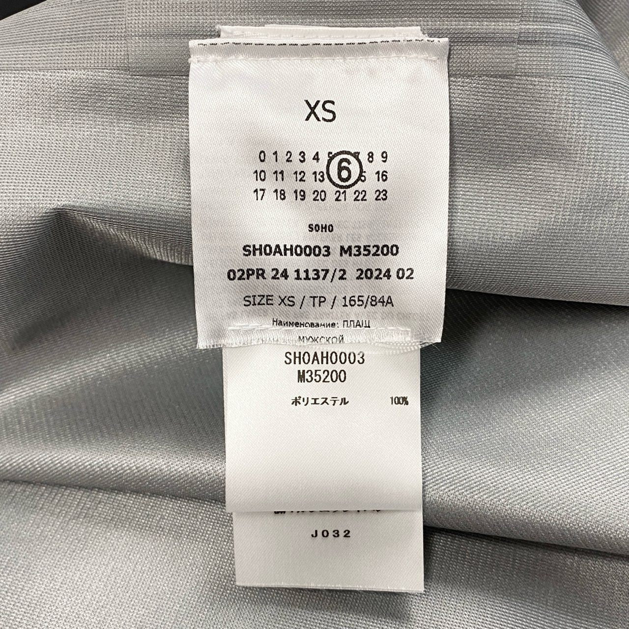 Mb16　《極美品》 MM6 SALOMON エムエムシックス メゾンマルジェラ サロモン コラボ トレンチコート レインコート XS ブラック GORE-TEX ゴアテックス メンズta1