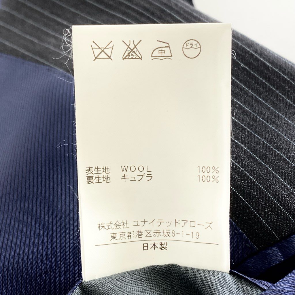 22d10 UNITED ARROWS ユナイテッドアローズ 伊製カノニコ生地 シングルスーツ セットアップ ビジネススーツ グレー ストライプ ウール100％ メンズ 紳士服