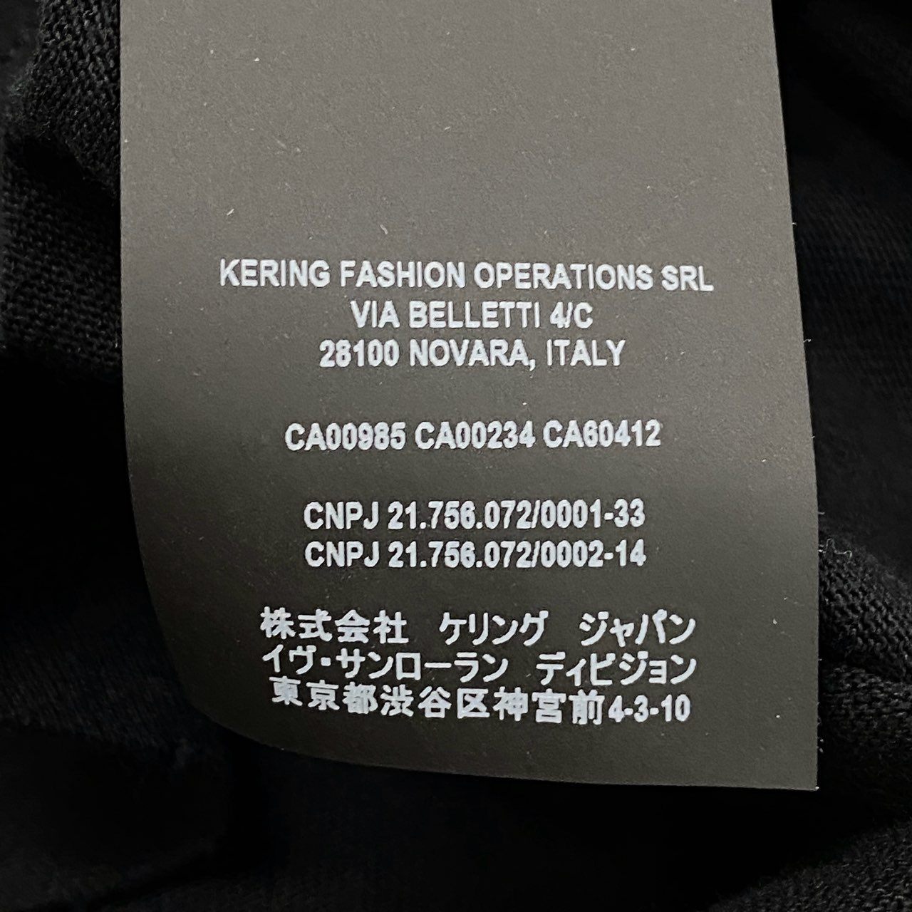 46f30 SAINT LAURENT サンローラン Signature Destroyed Tee カットソー Tシャツ 624992 M ブラック ダメージ加工 イタリア製