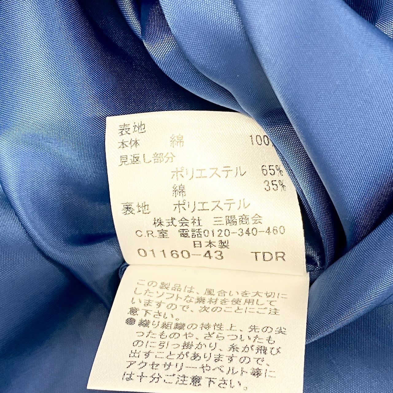 73c31 BURBERRY BLUE LABEL バーバリー ブルーレーベル チェック柄 ワンピース サイズ36 ブルー 日本製t18r