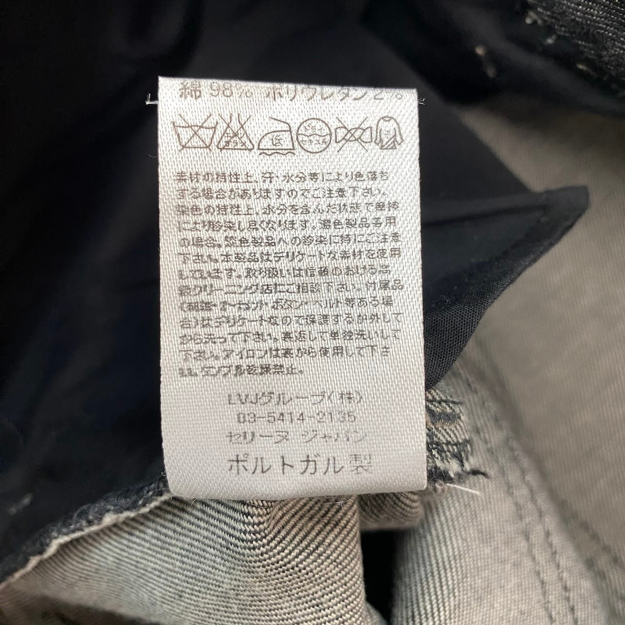 Ig6【極美品】CELINE スキニーデニム 刺繍デザイン パンツ ボトムス 36サイズ グレー系 レディース 女性用u02t
