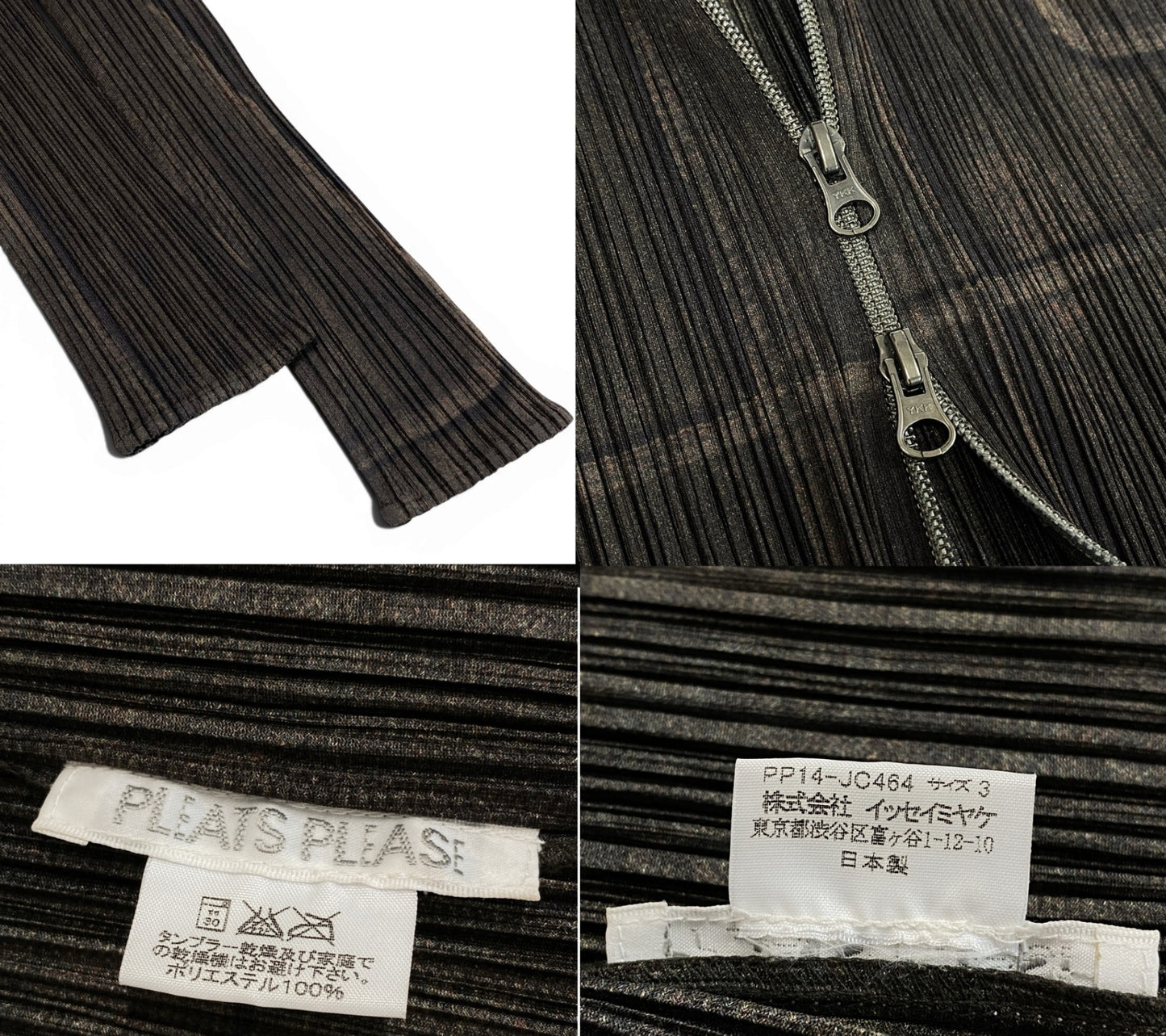 Ag10 【美品】 PLEATS PLEASE プリーツプリーズ セットアップスカート 転写 プリーツ加工 サイズ3 ブラウン系 ポリエステル100％ レディースt18r