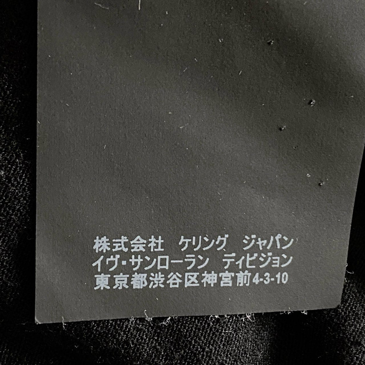 60e11 SAINT LAURENT PARIS サンローラン パリ One More Shot Tee ワンモアショット Tシャツ 半袖 カットソー 551402 YB2ZS Lサイズ ブラック コットン フランス製