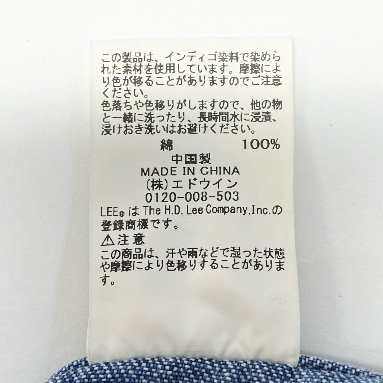 58c5【美品】AMERI×Lee アメリ リー オーバーオールセットアップ ノースリーブトップス デニムパンツ LB9354 24サイズ ブルー コットン100％ レディース 女性用u02t