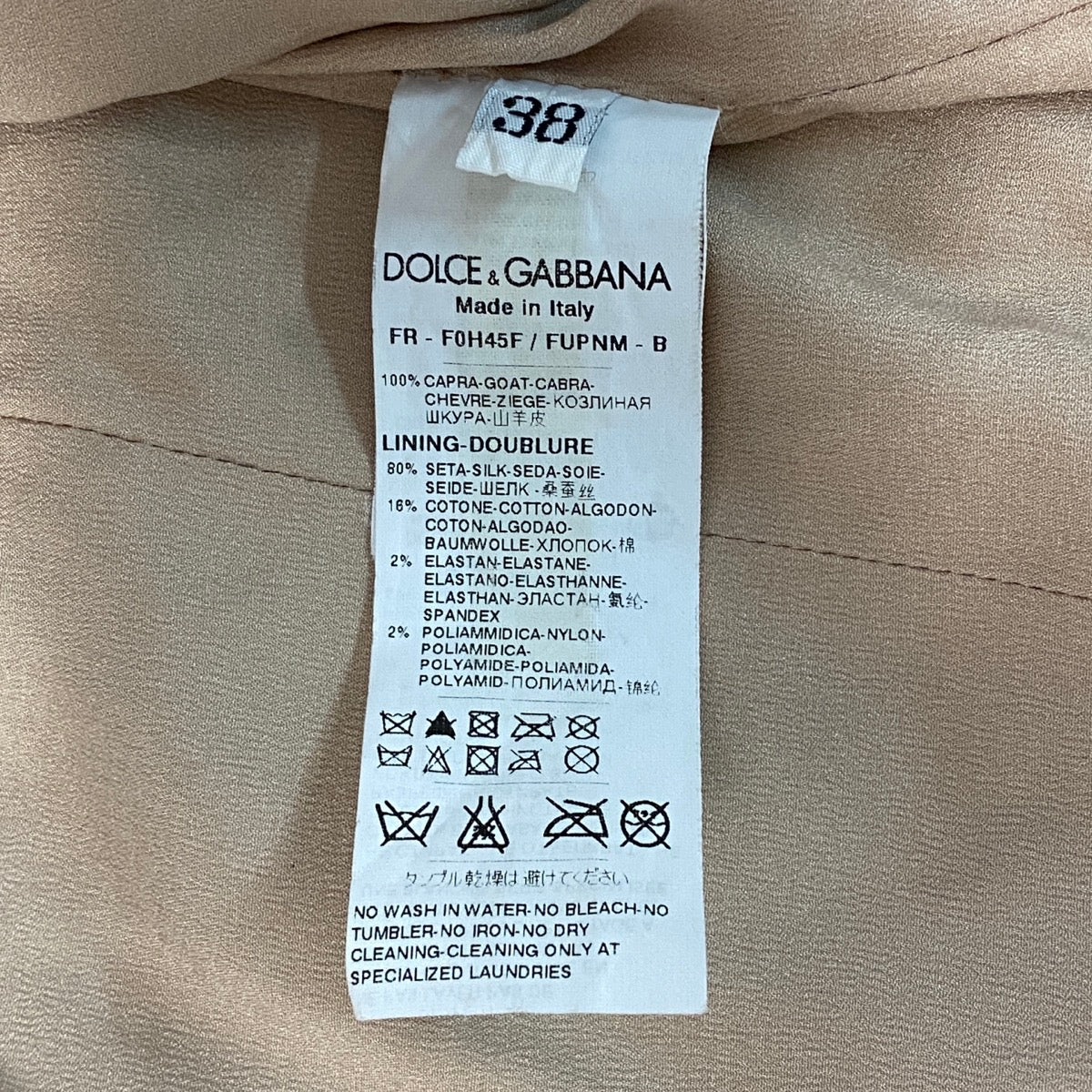 Ej26 【未使用タグ付】 定価1,632,400円 DOLCE＆GABBANA ドルチェアンドガッバーナ ファートリミングコート アニマル柄 F0H45FFUPNM1 サイズ38 ベージュ系 ゴート 山羊 レディースu02t