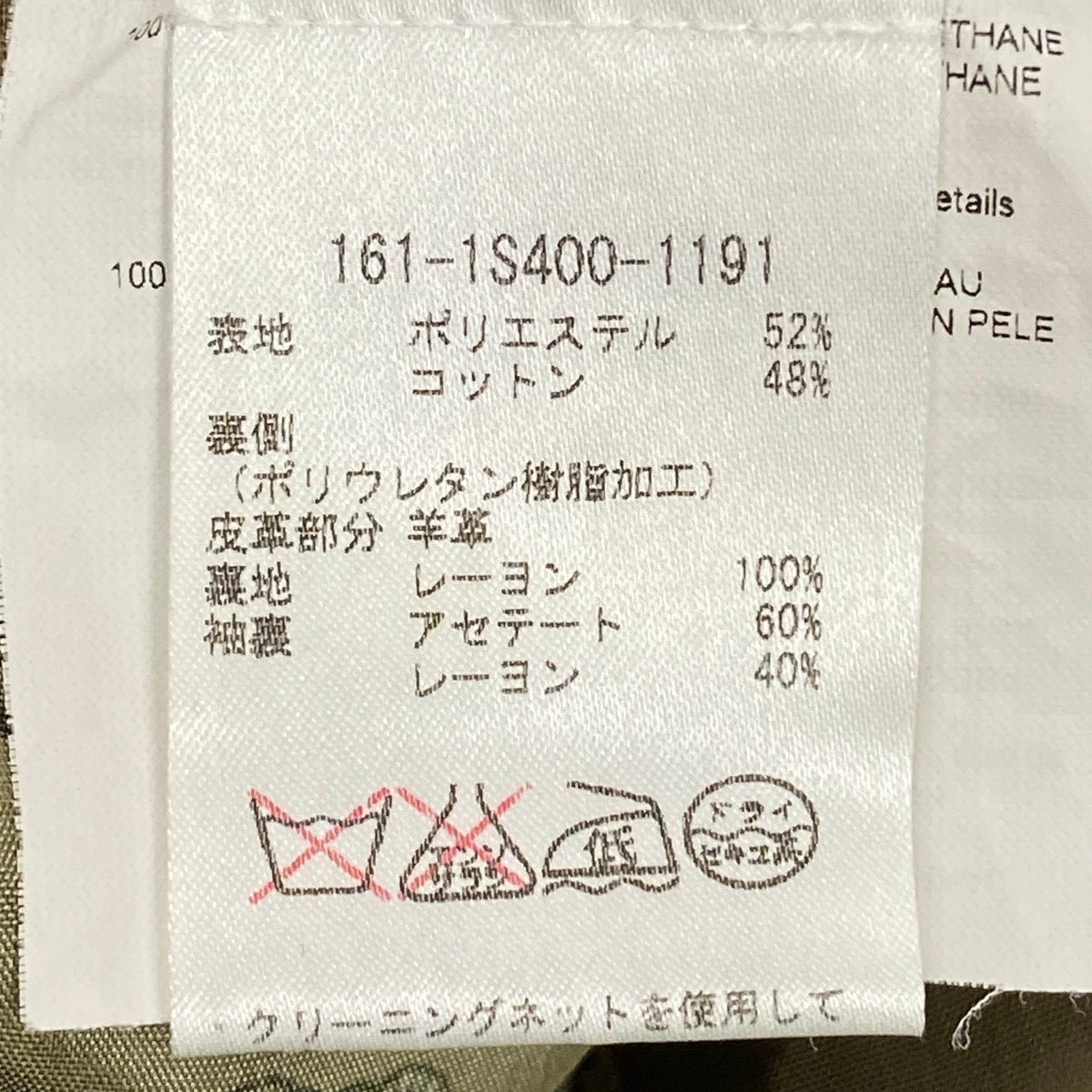 4g2 ETRO エトロ ペイズリー柄 ステンカラーコート 比翼ボタン サイズ50 ベージュ メンズ 紳士服u02t