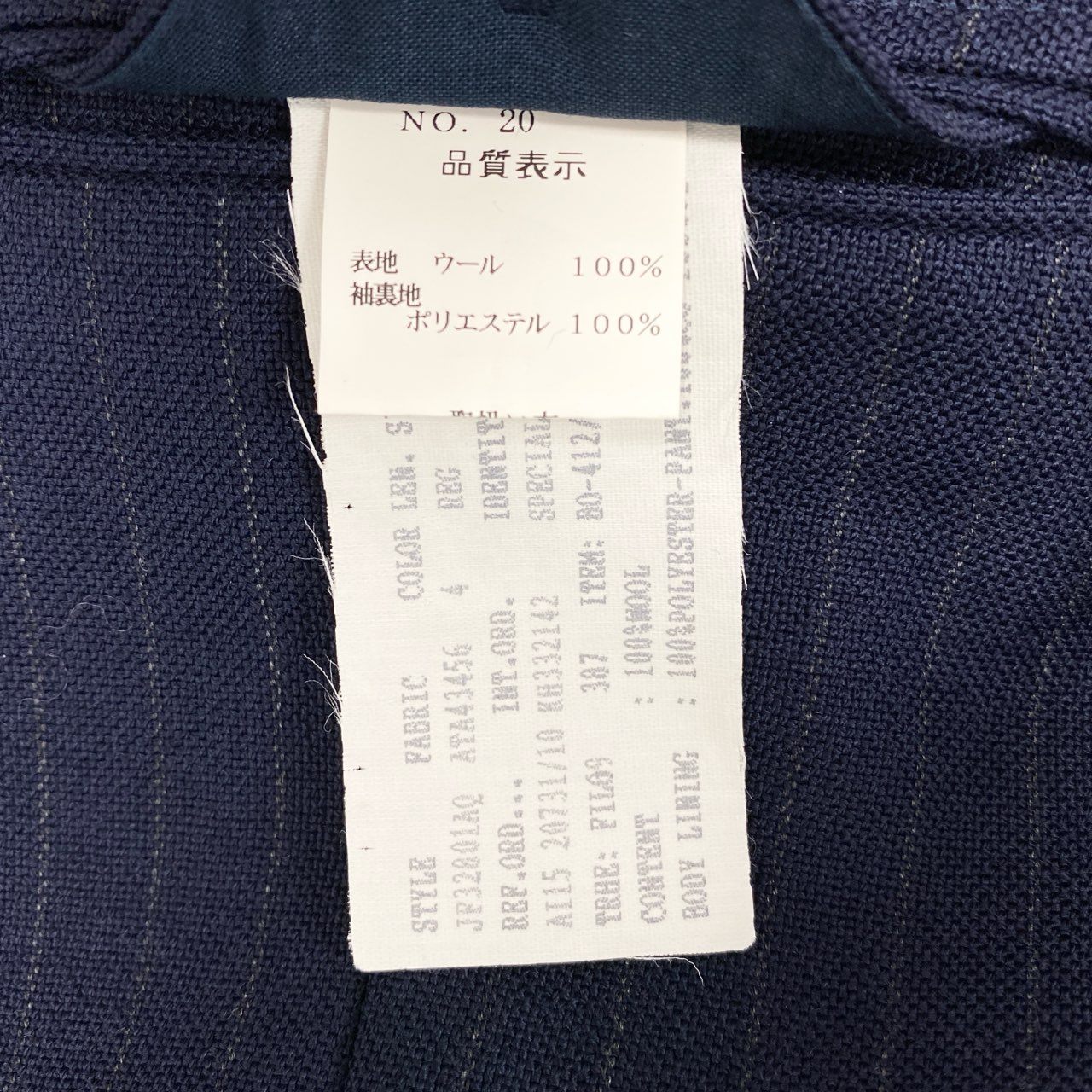 58i11 LARDINI ラルディーニ セットアップスーツ テーラードジャケット ブートニエール付き ストライプ メンズ 男性用 44 ネイビーu02t