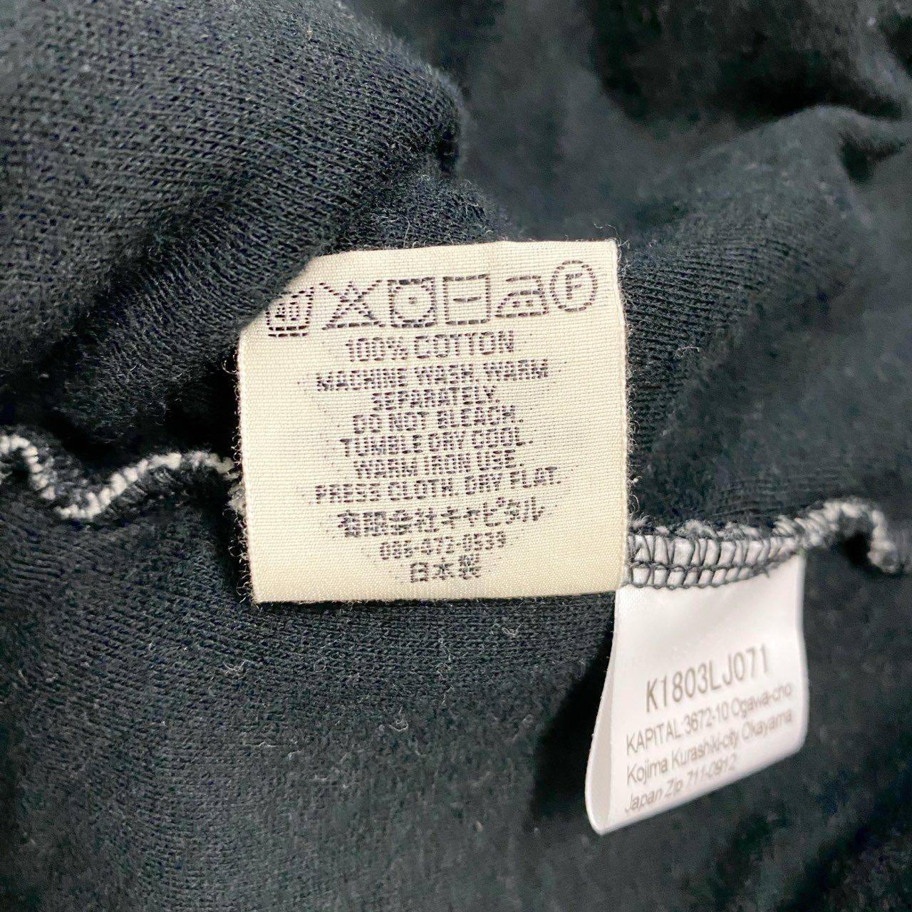 12b19 KAPITAL キャピタル 道着刺し子 ジャケット ライトアウター ロングジャケット 3 アイボリー系 コットン メンズ 18ssu02t