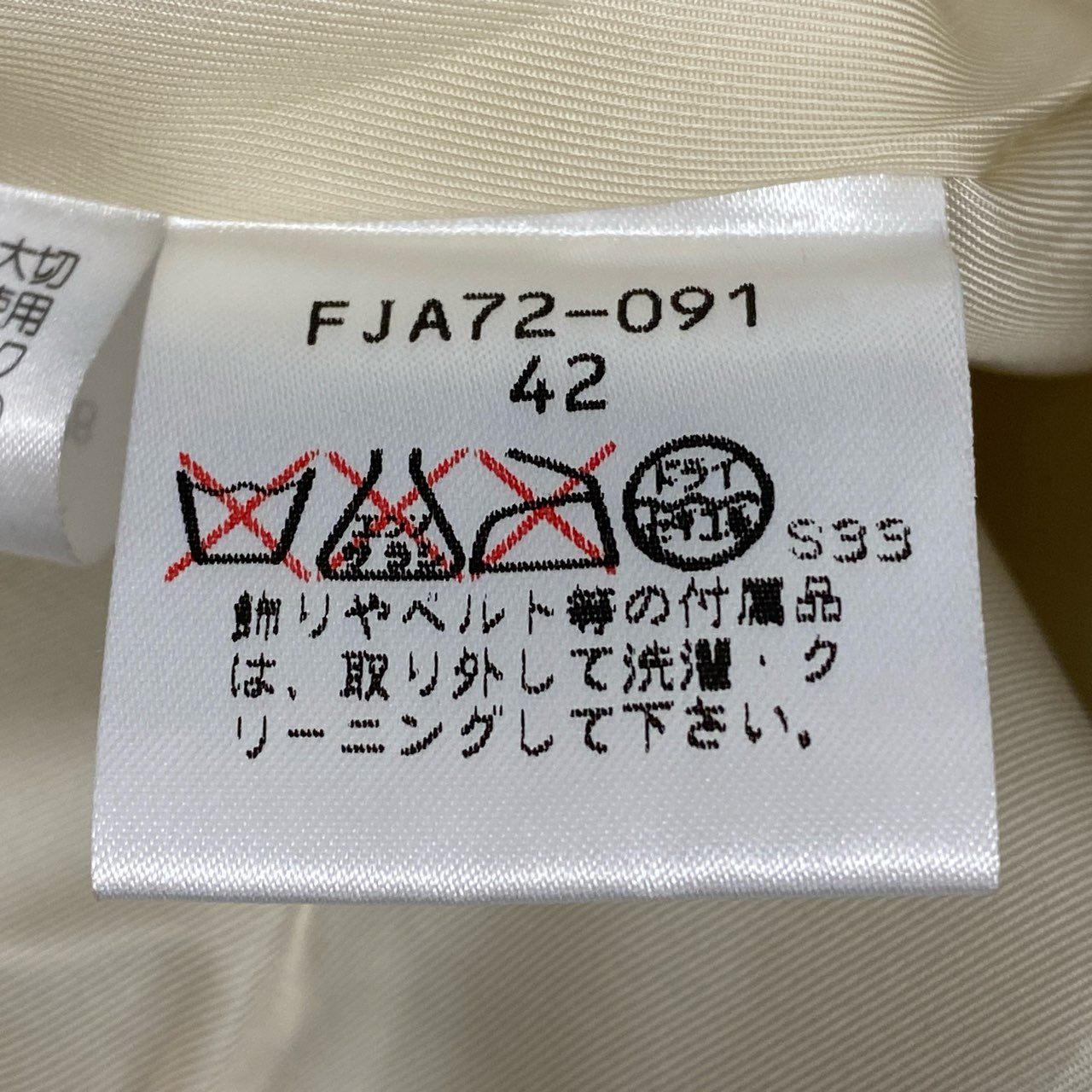 1L24 Burberry London バーバリーロンドン Nova Check ノバチェック Middle Coat ミドルコート Size 42 ウールコート レディース 女性用k02i