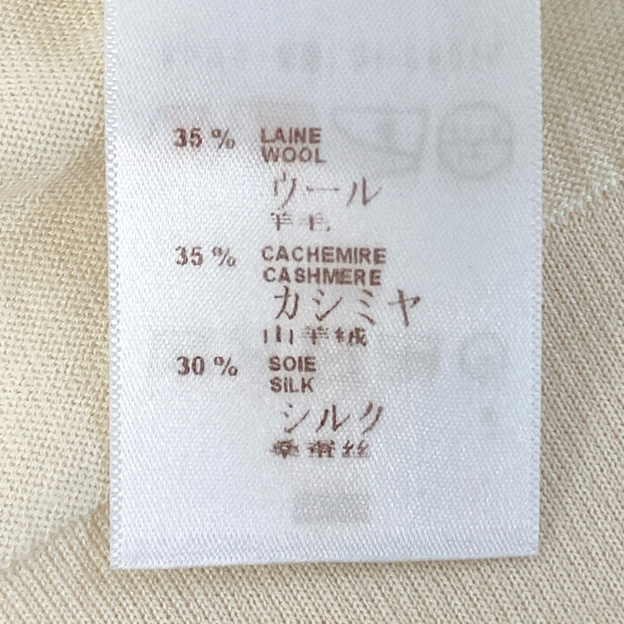 38a16 LOUIS VUITTON ルイヴィトン ロゴ入り金ボタン ハイゲージ ニットカーディガン 薄手カーディガン サイズXS アイボリー レディース トップスk02i