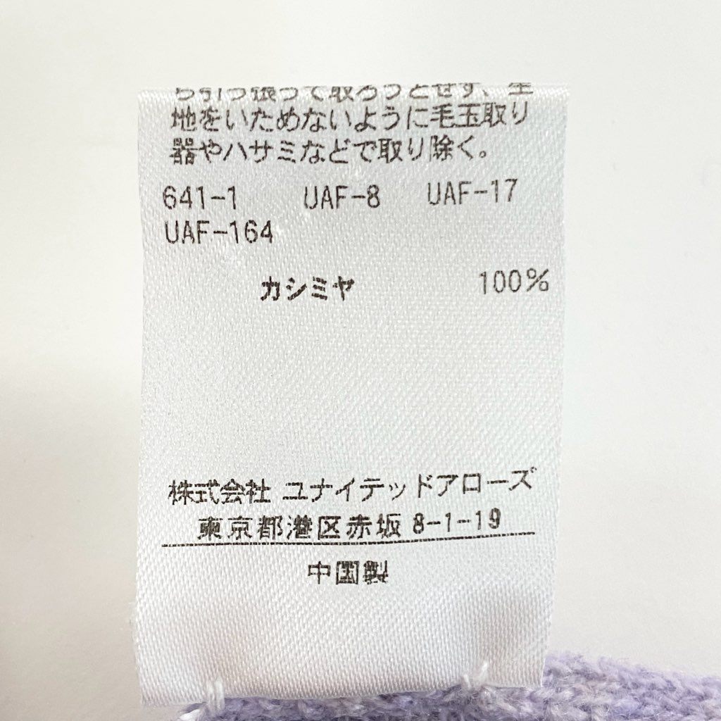 39l15 Drawer ドゥロワー 14G カシミヤタートルネックニット ニットセーター トップス 6513-106-0810 1サイズ パープル カシミヤ100％ レディースu02t