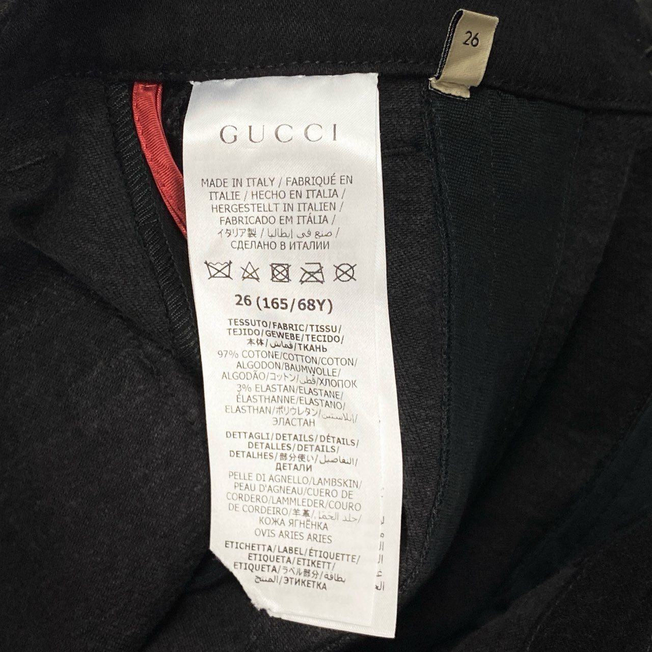 55L23【美品】GUCCI グッチ ジップディテールスティラップトラウザーズ デニムパンツ ボトム スキニー 26サイズ ブラック レディースo07t