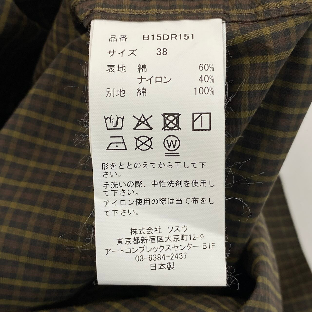 c24 定価￥71,500 Maison Mihara Yasuhiro メゾンミハラヤスヒロ 25AW ショールレイヤード シャツドレス Dress サイズ38 ブラウン ワンピースt18r