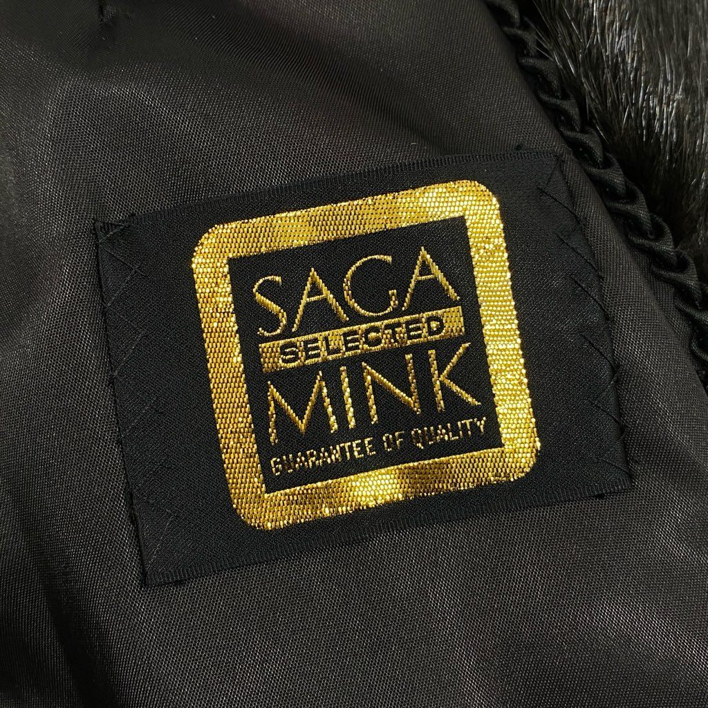72L15 SAGA MINK サガミンク 金サガ ダークミンク ロングコート サイズF ブラック 最高級本毛皮 MINK FUR ポケット有t18r