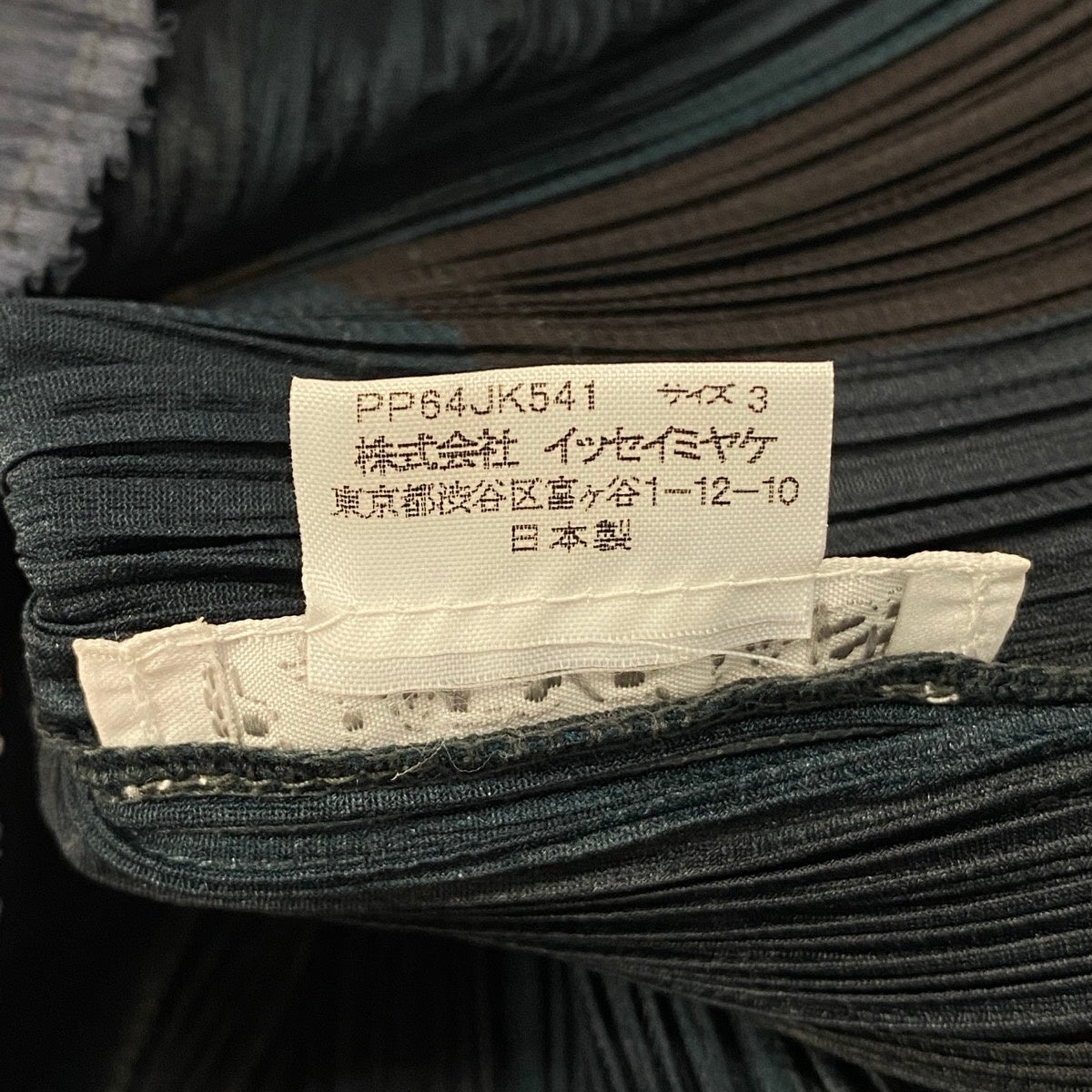 Af5 PLEATS PLEASE プリーツプリーズ ノースリーブ プリーツカットソー  PP64-JK541 サイズ3 カーキ ポリエステル100％ レディース 女性服u02t