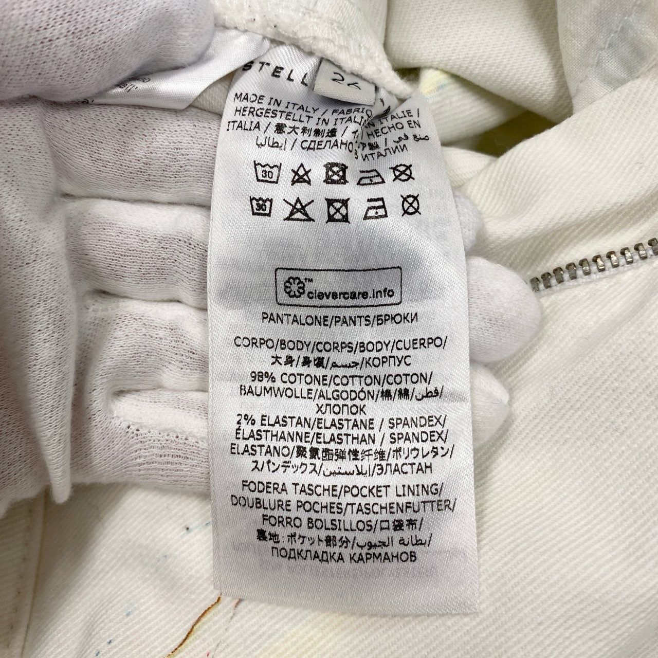 87c6 STELLA McCARTENEY ステラマッカートニー マーブルペイント ワイド テーパード デニムパンツ ハイウエスト 26 ホワイト レディースk02i