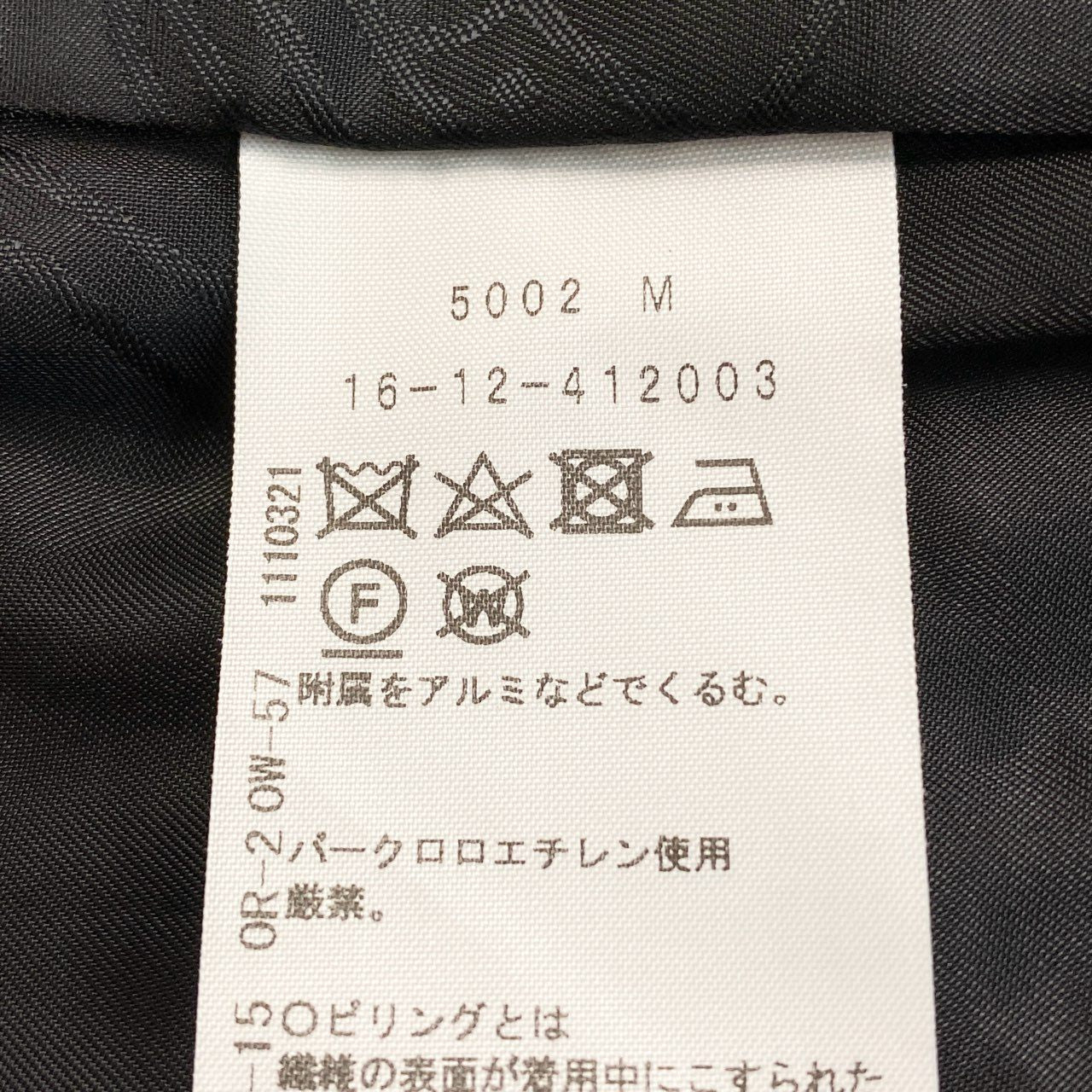 57a13 【美品】 Vivienne Westwood RED LABEL ヴィヴィアンウエストウッド レッドレーベル ダブルブレスト テーラードジャケット チェック柄 裏地総柄 レディース 女性用 16-12-412003 サイズ01 マルチカラーo07t