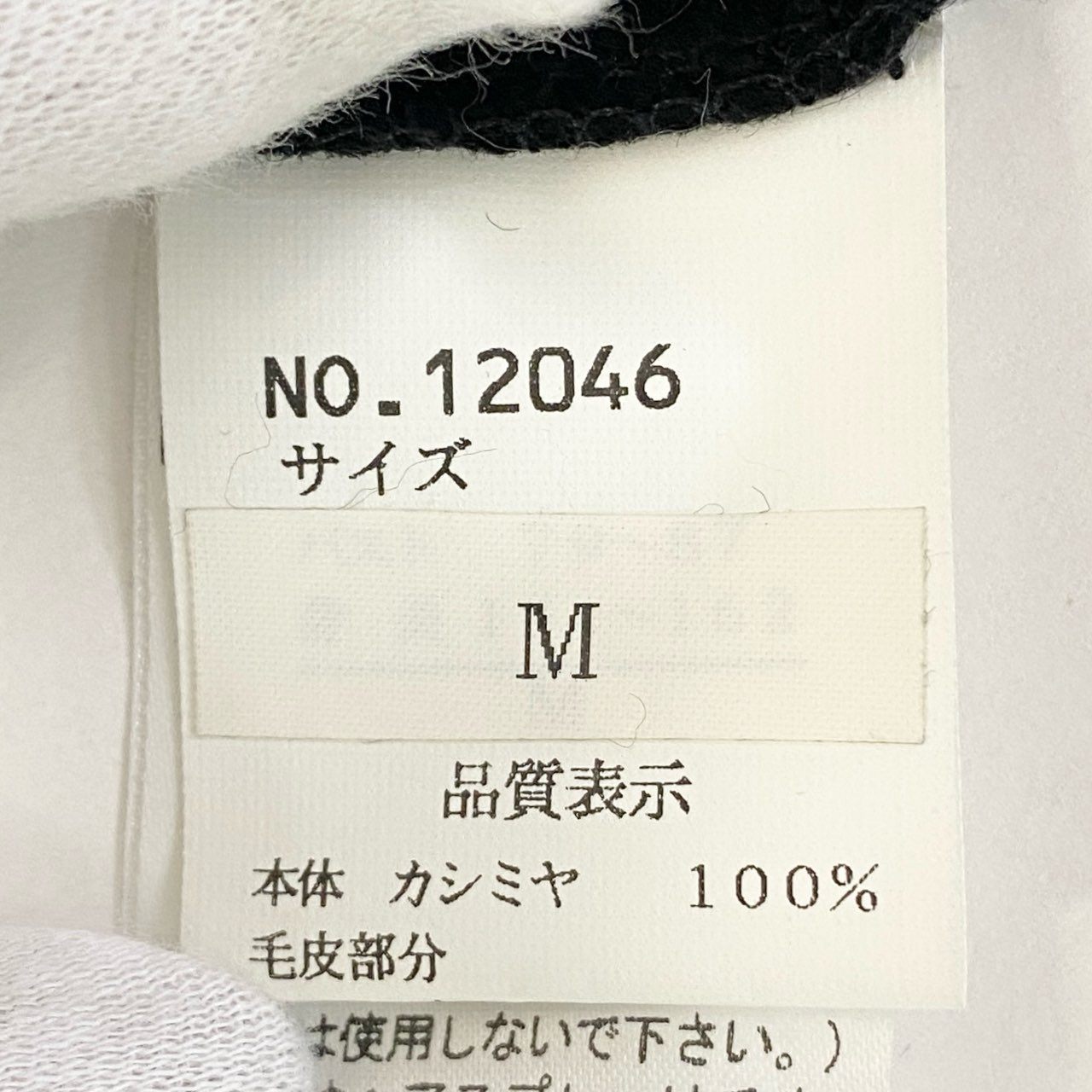 45a15 ブルーフォックス × カシミヤ100％ ポンチョ ケープ サイズM ブラック 本毛皮 Fox Fur Cashmere Capet18r