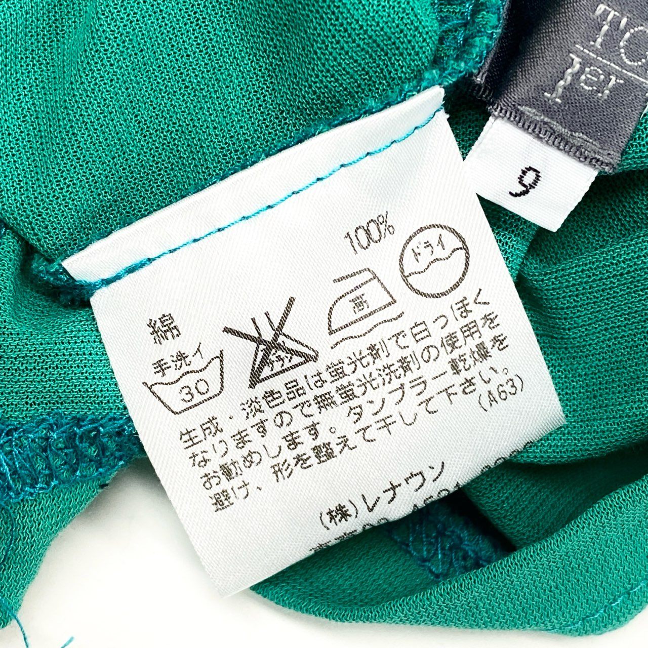 69c2 TOKUKO 1er VOL トクコプルミエヴォル ハイネック シアーカットソー ロングスリーブ トップス レディース 女性服 日本製 サイズ9 グリーン系 コットン100％u02t