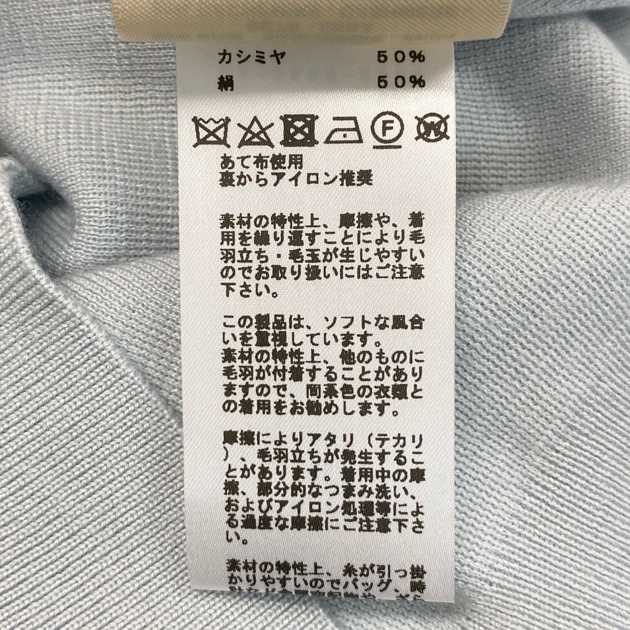 b23 HRMES エルメス 2024 プレタ 半袖ニット サイズ36 ライトブルー レディース 女性用 トップス 半袖セーターta1