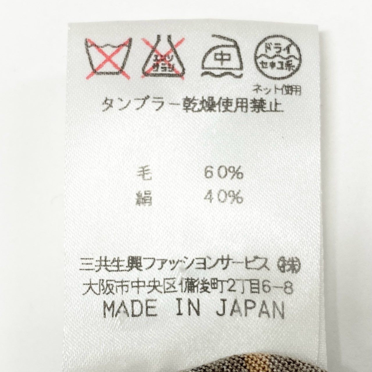 58k22 LEONARD FASHION レオナール ロングスリーブ カットソー モックネック 総柄プリント 花柄 レディース 女性用 Ｌ マルチカラー ウールシルクu02t