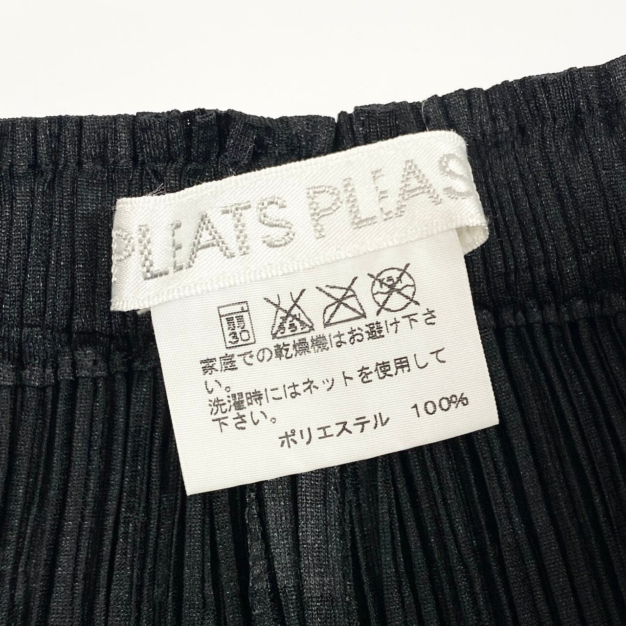 e1 【美品】PLEATSPLEASE ニッカポッカパンツ プリーツパンツ 日本製 PPP13-JF184 1サイズ ブラック ポリエステル100％ レディース 女性用ta1
