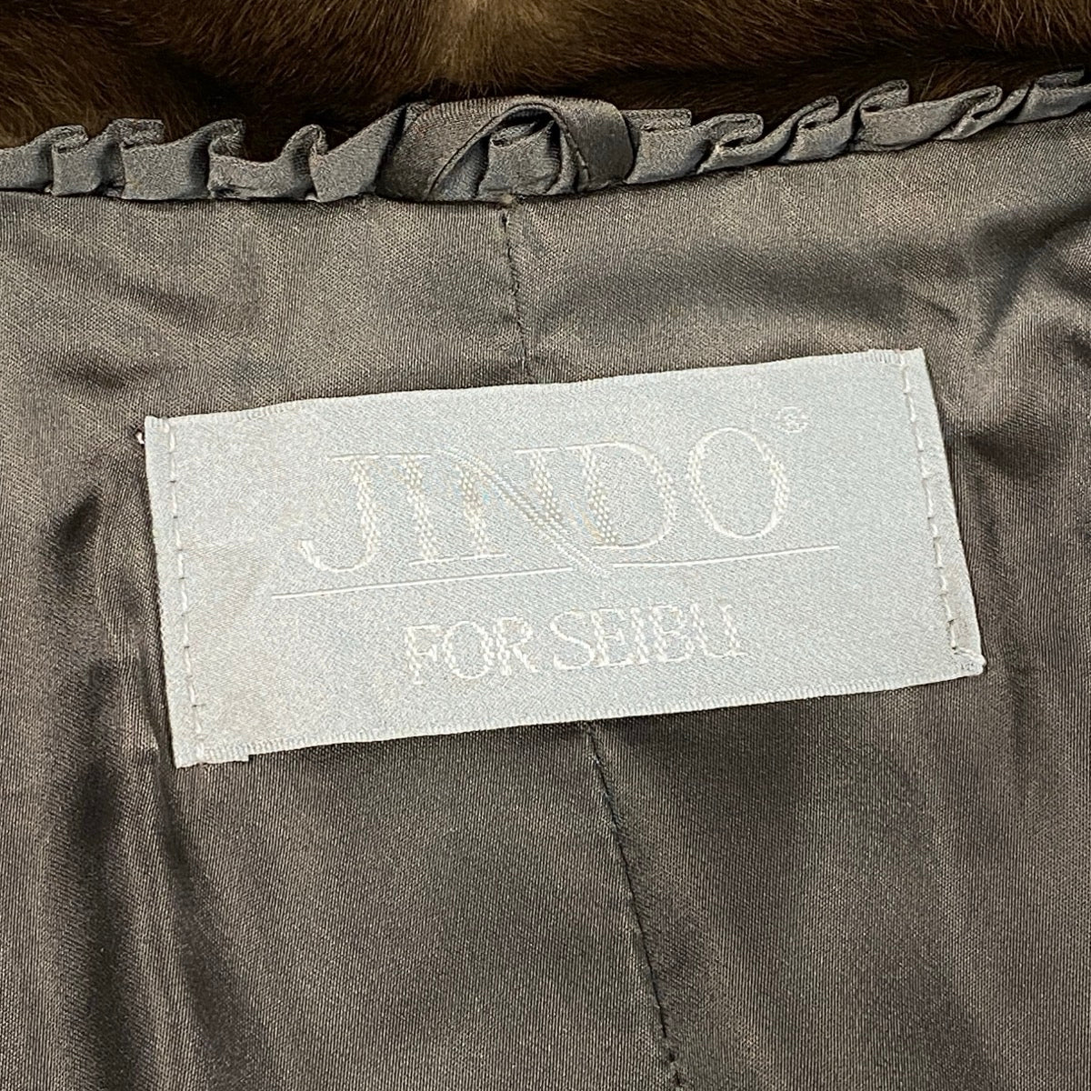 54g8 JINDO SAGA MINK サガミンク 銀サガ パステルミンク ロングファーコート サイズ13 茶系 最高級本毛皮 Mink Fur Long Coatt18r