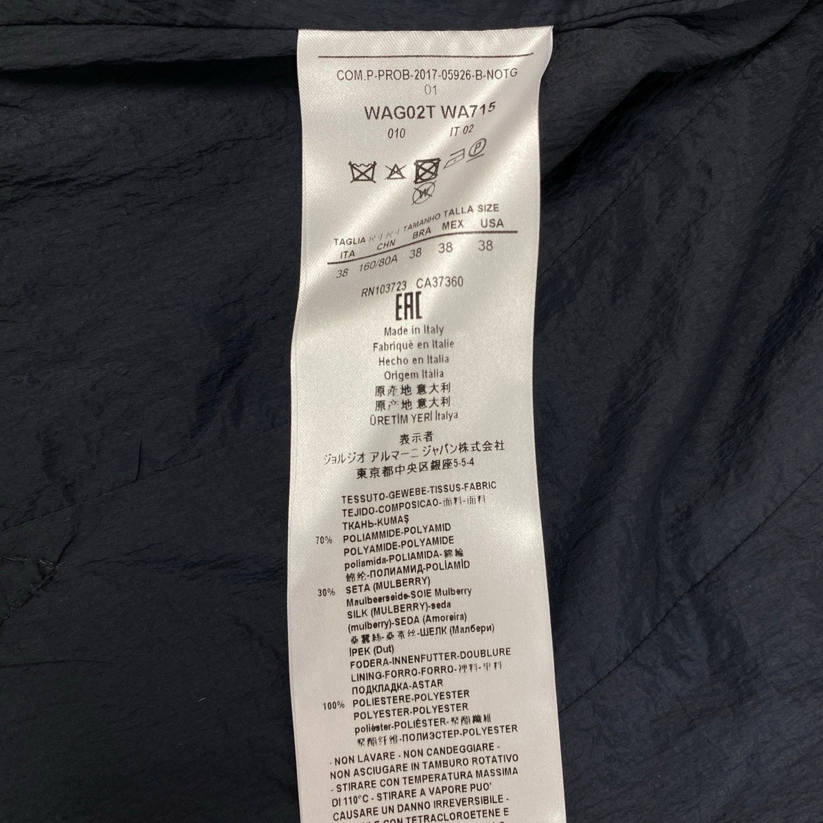 78j6 【美品】GIORGIO ARMANI ジョルジオアルマーニ ノーカラージャケット  アートプリント イタリア製 38サイズ マルチカラー レディース 女性用u02t