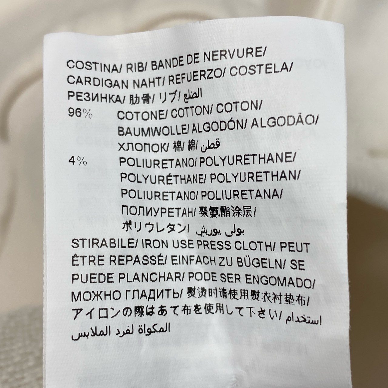 8b20 《美品》定価￥41,800 TATRAS タトラス 別注 FITART フィタート ロゴ刺繍 スウェット サイズ3 ホワイト ユニセックス トレーナーt18r