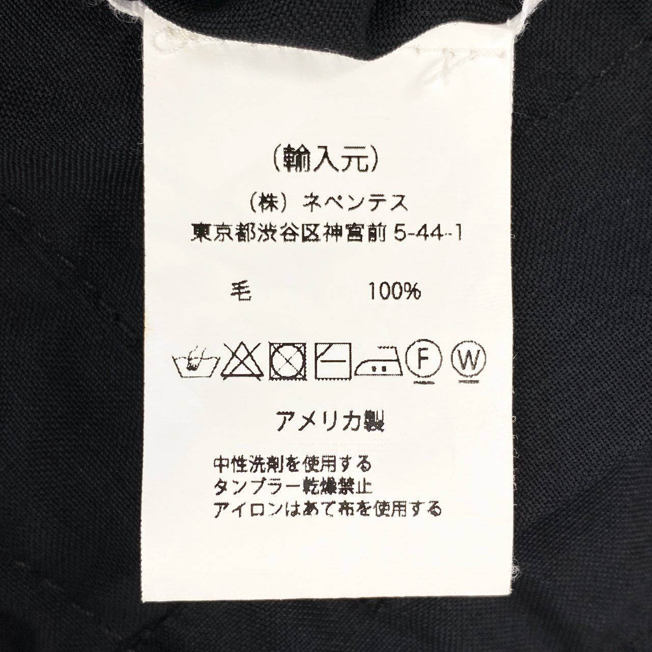 76g4 《美品》 ENGINEERED GARMENTS エンジニアドガーメンツ BEAMS ビームス テーラードジャケット ブレザー 刻印ボタン サイズM ダークネイビー ウール100 メンズ 紳士服 コラボ