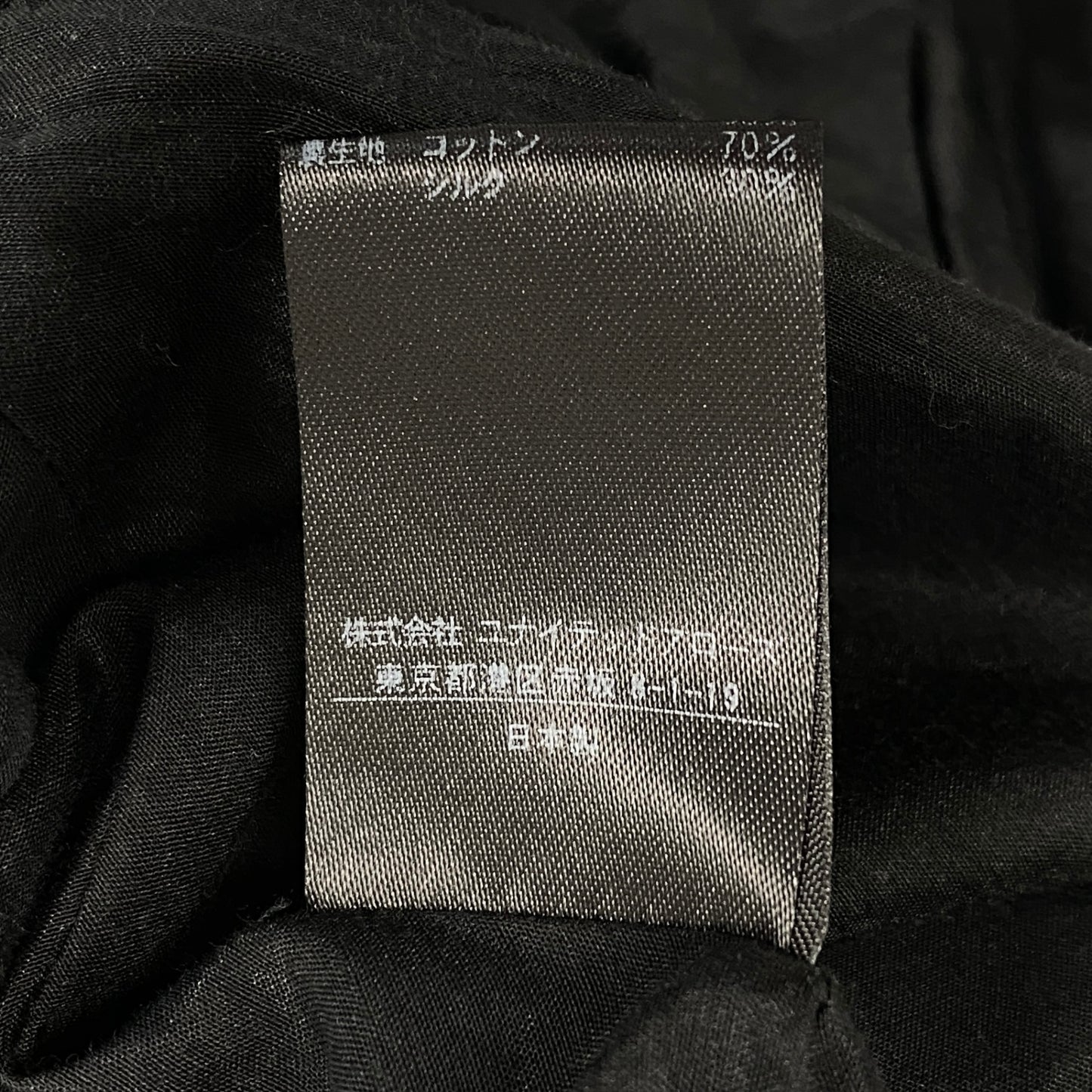 54g10 《美品》定価￥68.200 Drawer ドゥロワー タフタバックリボン ノースリーブブラウス 36 ブラック シルク混 ペプラム チュニック 日本製