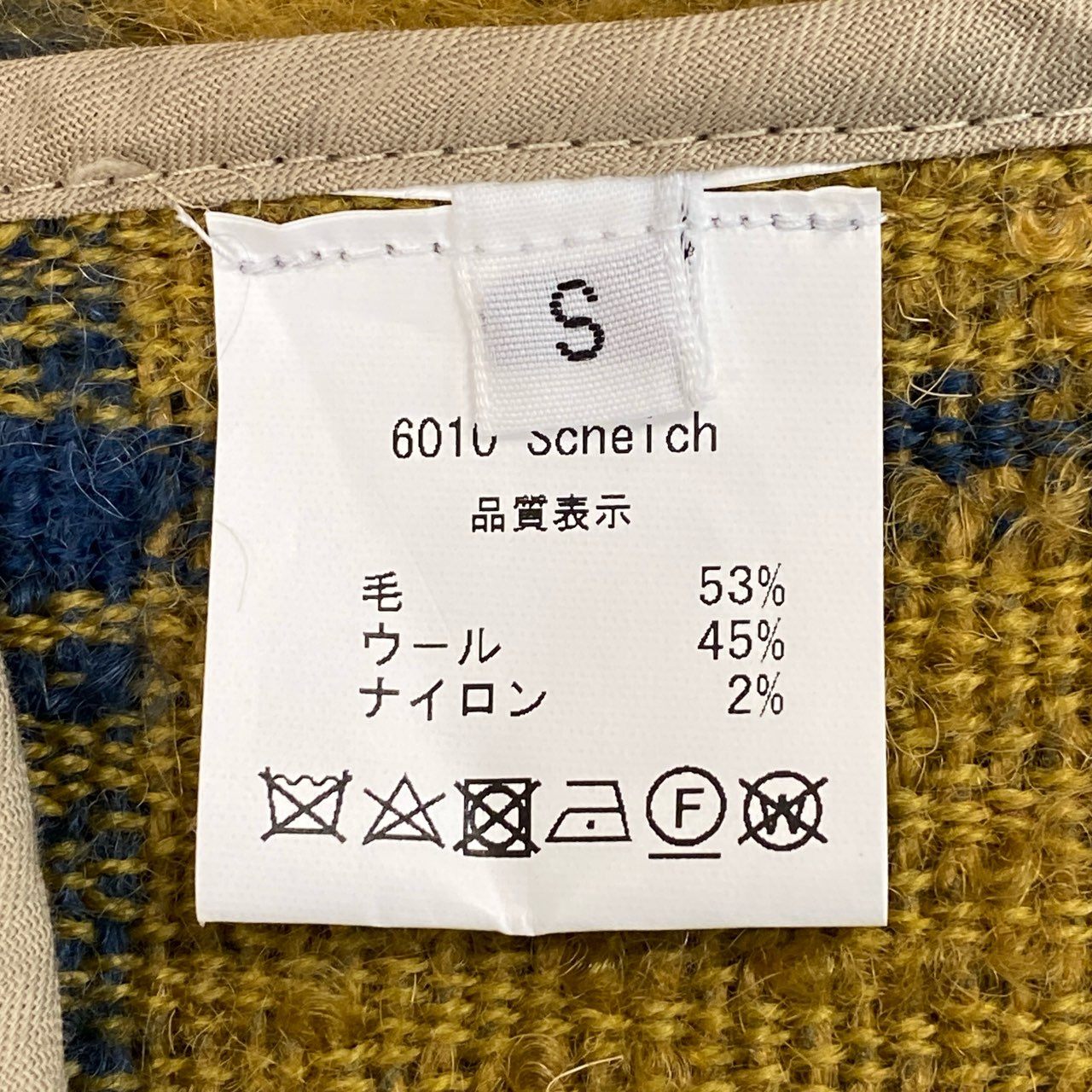 84L19 BLESS ブレス 6010 scheich モヘアコート ウールブレンド チェック柄 レディース 女性用 S マルチカラーk02i